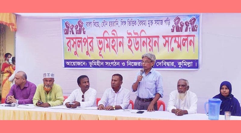 দেবীদ্বারে ভূমিহীন সংগঠনের দ্বিবার্ষিক সম্মেলন অনুষ্ঠিত