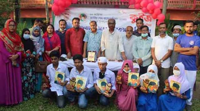 শেখ রাসেল কুইজ প্রতিযোগীতা অনুষ্ঠিত