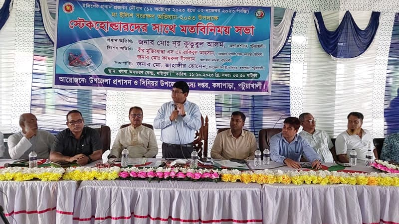 মহিপুরে জেলেদের সাথে জেলা প্রশাসনের মতবিনিময়