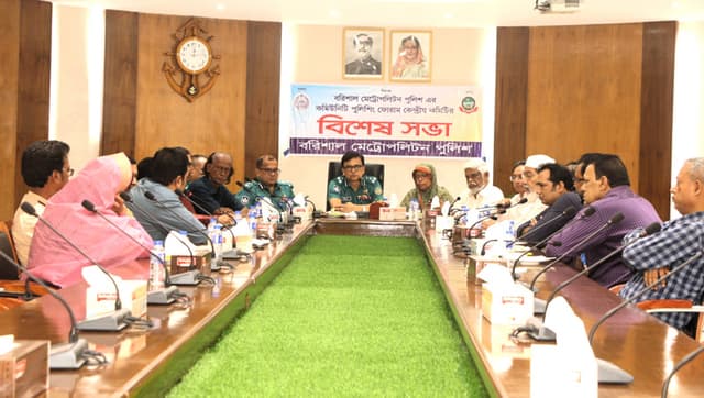 কমিউনিটি পুলিশিং কমিটি  আরো স্মার্ট হতে হবে: বিএমপি কমিশনার