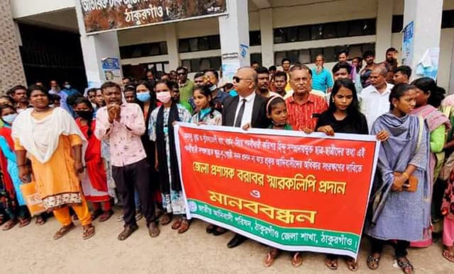ঠাকুরগাঁওয়ে আদিবাসী পরিষদের মানববন্ধন ও স্মারকলিপি প্রদান