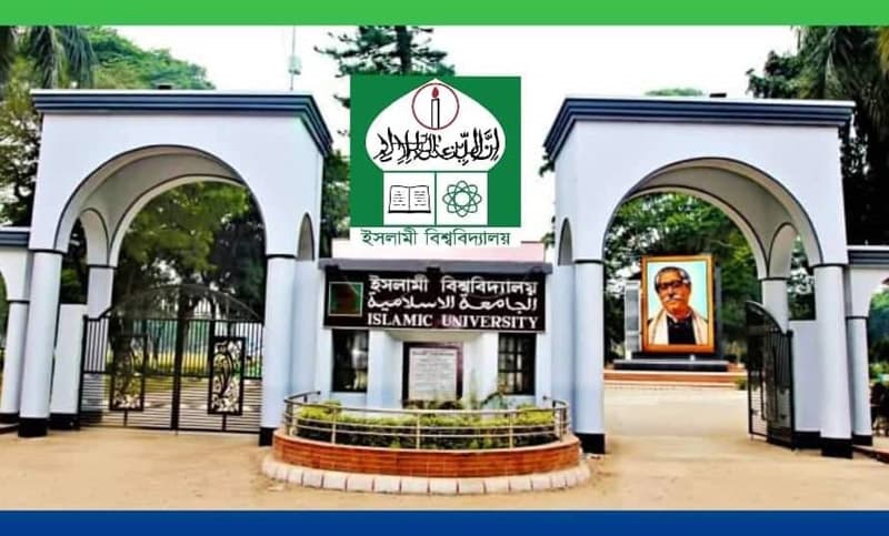 ইবিতে বঙ্গবন্ধু চেয়ারে নিয়োগের দাবি জানিয়ে আল্টিমেটাম