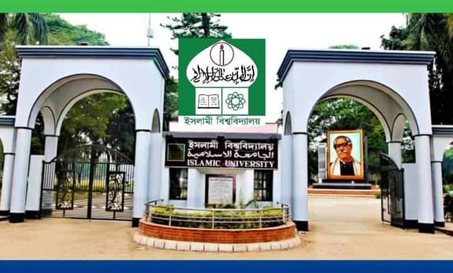 ইবিতে বঙ্গবন্ধু চেয়ারে নিয়োগের দাবি জানিয়ে আল্টিমেটাম