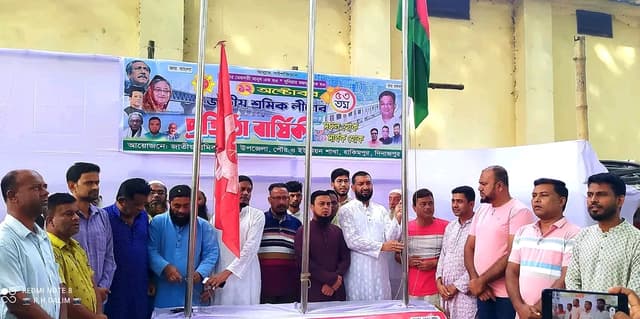 হিলিতে জাতীয় শ্রমিকলীগের ৫৩তম প্রতিষ্ঠা বার্ষিকী পালিত