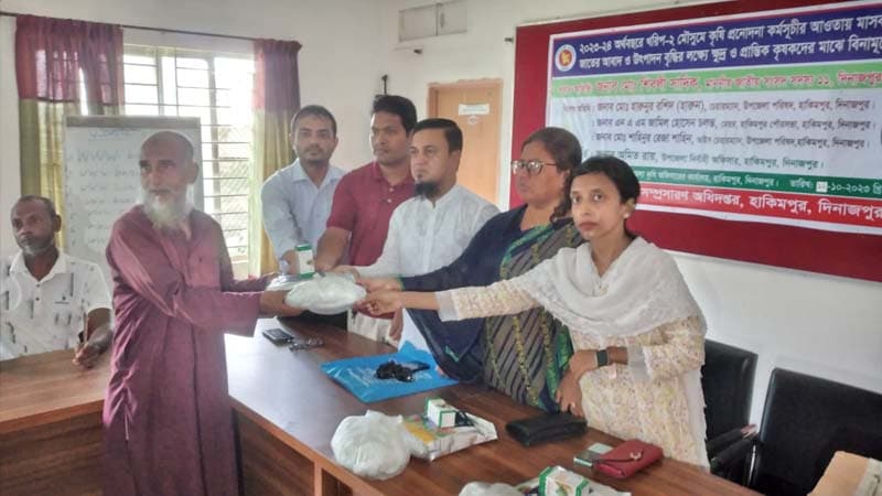 হিলিতে প্রান্তিক কৃষকের মাঝে বিনামূল্যে পেঁয়াজের বীজ ও সার বিতরণ