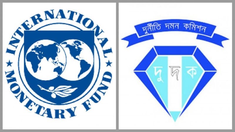 পাচারকৃত অর্থ ফেরাতে কি করছে দুদক, জানতে চায় আইএমএফ