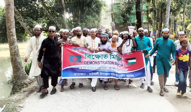 ফিলিস্তিনিদের প্রতি সংহতি প্রকাশ করে কাউখালীতে বিক্ষোভ