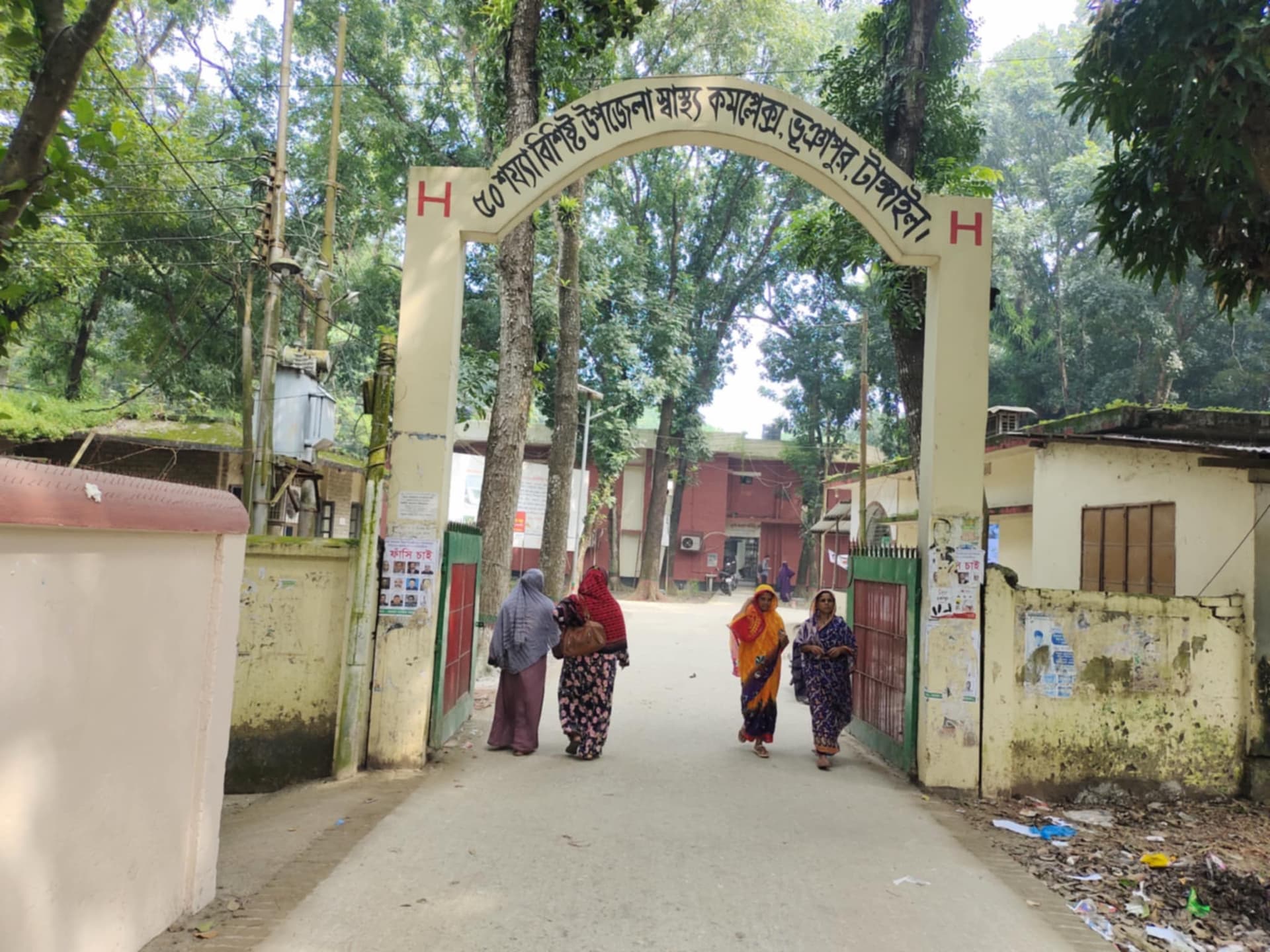 ভূঞাপুরে স্বাস্থ্য কর্মকর্তাদের দ্বন্দ্ব: রোগীরা ভোগান্তিতে