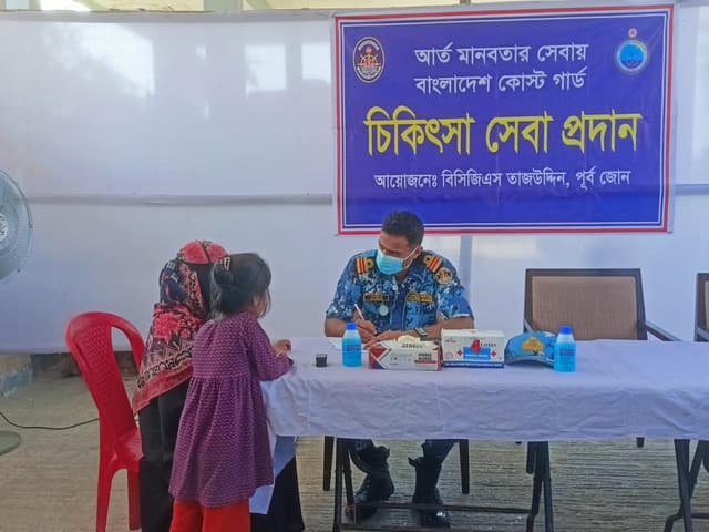 সেন্টমার্টিনে কোস্ট গার্ডের মেডিকেল ক্যাম্পেইন করে অসহায়দের পাশে তারা