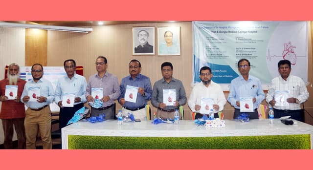 ডাঃ এম সালেহ্ উদ্দিন’র ‘হার্ট ফেইলিউর ম্যাজেনমেন্ট কন্ট্রোল’ বিষয়ক বইয়ের মোড়ক উন্মোচন