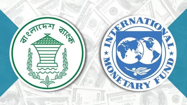 আইএমএফের সঙ্গে সমঝোতা হয়েছে: বাংলাদেশ ব্যাংক