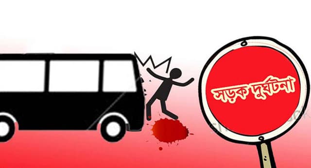 ঘুরতে যাওয়াই কাল হলো দুই বন্ধুর