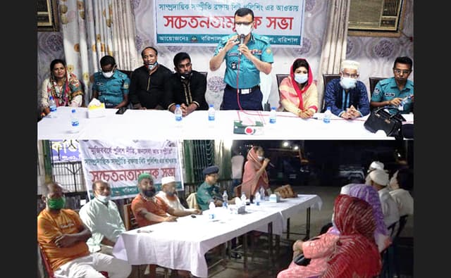 ইসলাম কখনোই সাম্প্রদায়িকতা সমর্থন করেনা : বিএমপি কমিশনার
