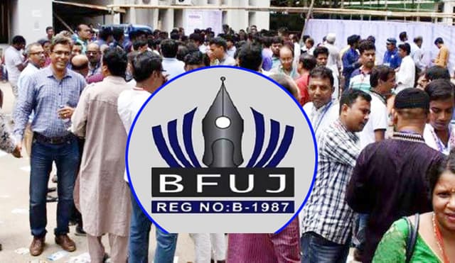বিএফইউজে নির্বাচনে ভোটগ্রহণ চলছে