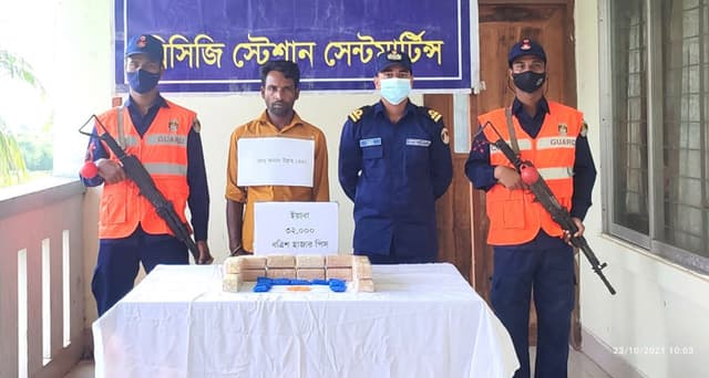 সেন্টমার্টিনে ৩২ হাজার ইয়াবাসহ পাচারকারী আটক