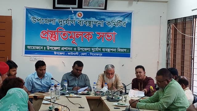ঘূর্ণিঝড় 'হামুনের' পরিস্থিতি মোকাবেলায় কাউখালীতে প্রস্তুতি সভা