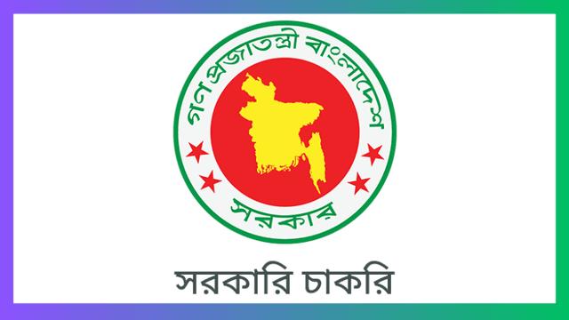 সরকারি চাকরিতে আবেদনের বয়সসীমা বাড়ানোর অধ্যাদেশ অনুমোদন
