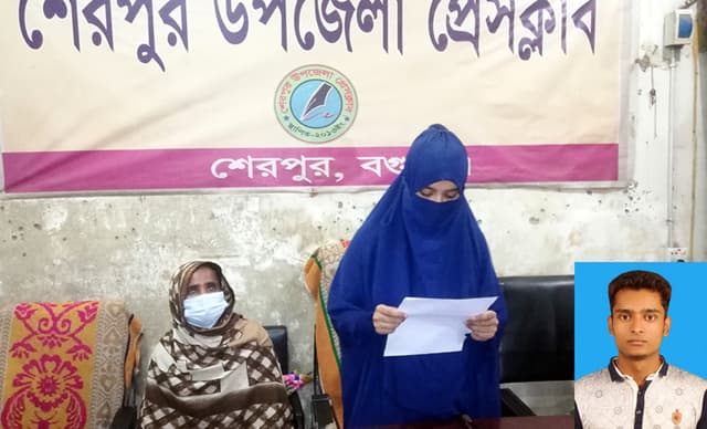 শেরপুরে ধর্ষণ মামলা তুলে নিতে বাদীকে হুমকি