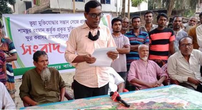 কালীগঞ্জে হয়রানির প্রতিবাদে গ্রামবাসীর সংবাদ সম্মেলন