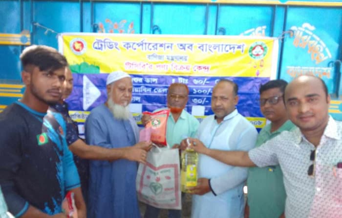 হাকিমপুরে স্বল্প মূল্য টিসিবির পণ্য বিক্রি শুরু