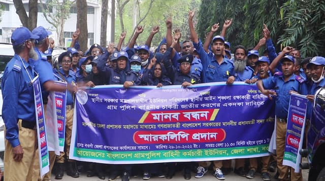 চাকরি জাতীয়করনের দাবিতে নওগাঁয় গ্রাম পুলিশদের মানববন্ধন
