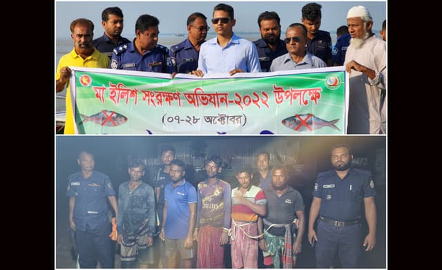 মা ইলিশ রক্ষায় ৫ জেলেকে ভ্রাম্যমাণ আদালতে জরিমানা