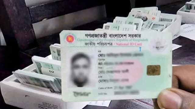 এনআইডি সেবা বন্ধ, থাকবে ৬৪ ঘণ্টা