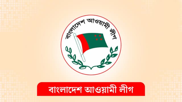 আওয়ামী লীগের সমাবেশ বায়তুল মোকাররমেই, সিদ্ধান্তে অনড়