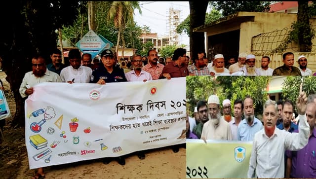বেসরকারি শিক্ষাপ্রতিষ্ঠানে ম্যানেজিং কমিটি প্রথা বাতিলের আহ্বান