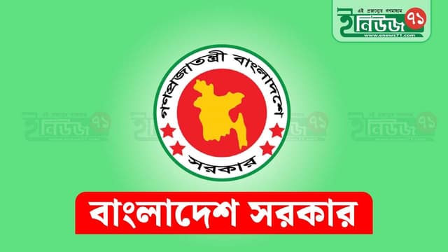 উগ্রপন্থি সংগঠন নিষিদ্ধ থাকার ব্যাপারে বাংলাদেশ সরকারের সুস্পষ্ট অবস্থান