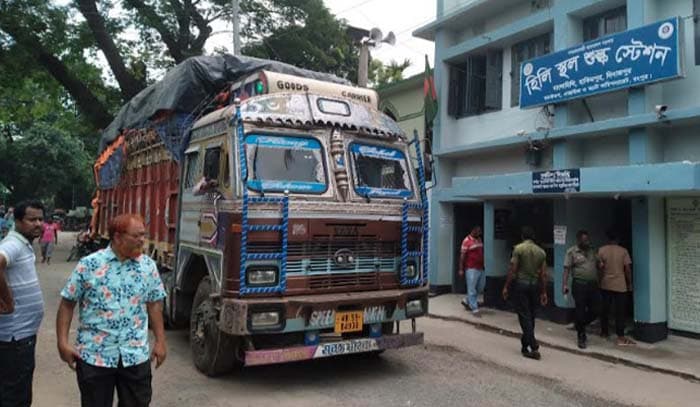 হিলি বন্দরে আমদানি-রপ্তানি স্বাভাবিক