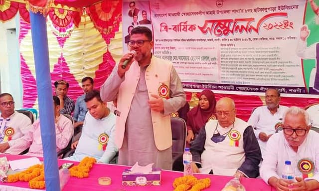 হাটকালুপাড়া ইউনিয়ন স্বেচ্ছাসেবক লীগের আহ্বায়ক কমিটি গঠন