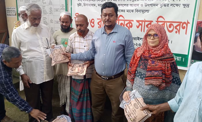 সরাইলে কৃষকের মাঝে বিনামূল্যে বীজ-সার বিতরণ