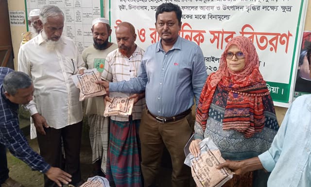 সরাইলে কৃষকের মাঝে বিনামূল্যে বীজ-সার বিতরণ