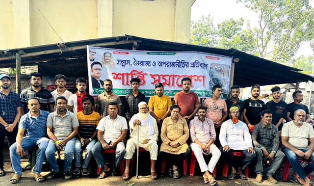 অবরোধের প্রতিবাদে হিলির রাজপথে সরব আওয়ামীলীগ