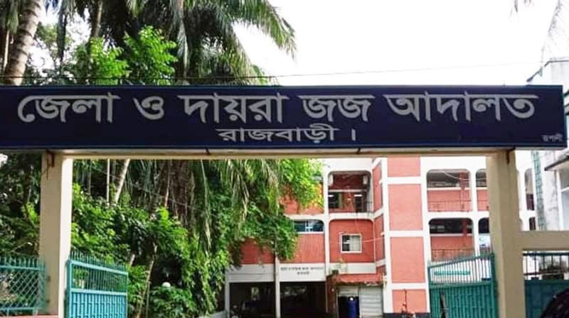 বালিয়াকান্দিতে ভ্যান চালককে হত্যা মামলায় ৪ জনের যাবজ্জীবন