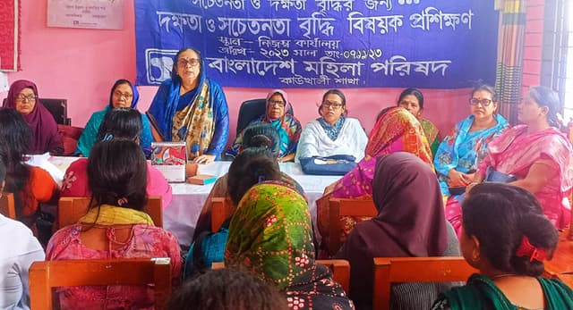 কাউখালীতে নারীদের দক্ষতা ও সচেতনতা বৃদ্ধি বিষয়ক দিনব্যাপী প্রশিক্ষণ অনুষ্ঠিত