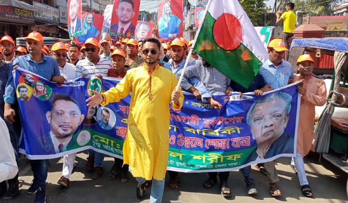 যুবলীগের ৫১ বছর উপলক্ষে ঝালকাঠিতে নানা আয়োজন