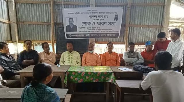 ভূমিহীন আন্দোলন ইউনিয়ন সভাপতির স্মরণ সভা অনুষ্ঠিত