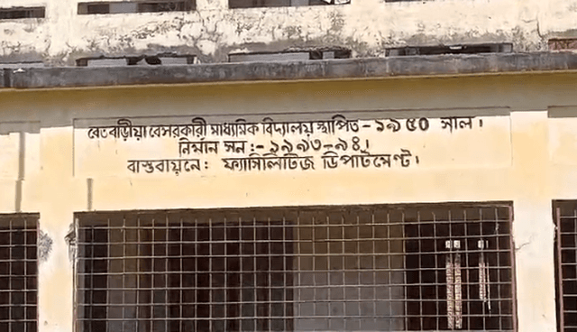 গাংনীতে ম্যানেজিং কমিটি গঠনে অনিয়মের অভিযোগ, তদন্তে জেলা শিক্ষা অফিসার