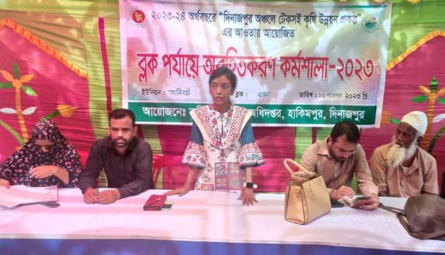 হাকিমপুরে ব্লক পর্যায়ে অবহিতকরণ কর্মশালা অনুষ্ঠিত