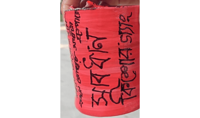 বোমা সাদৃশ্য বস্তুতে 'সাবধান কিশোর গ্যাং' !
