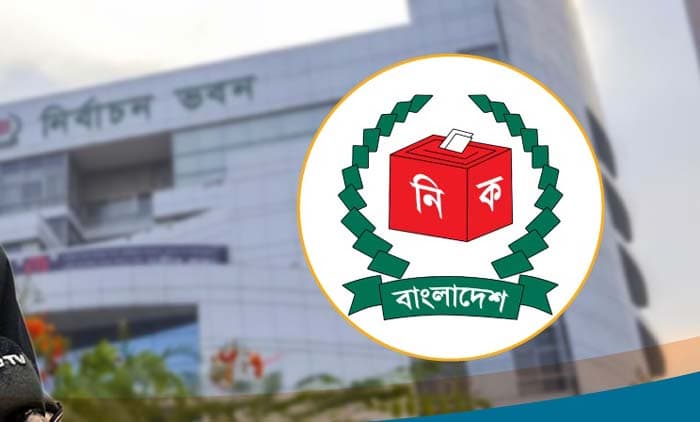 জাতীয় নির্বাচনের তফসিল ঘোষণা, ৭ জানুয়ারি ভোট