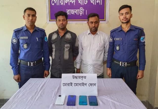 গোয়ালন্দে চোরাই মোবাইলসহ গ্রেফতার ২