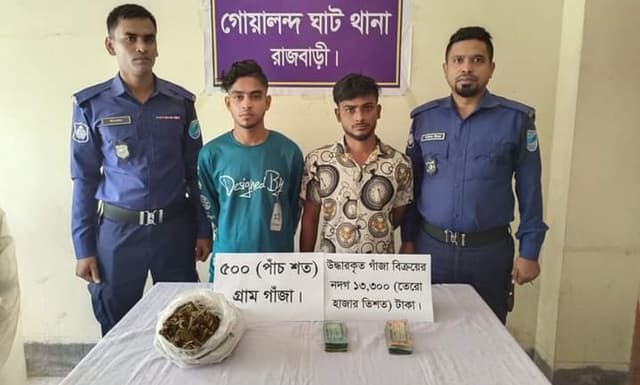 গোয়ালন্দে গাঁজা ও টাকাসহ ২ মাদক কারবারী গ্রেফতার