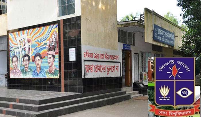 আবারও হবে ডাকসু নির্বাচন: উপাচার্য