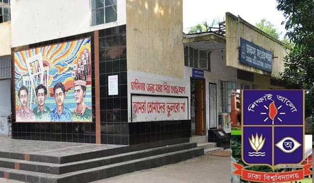 আবারও হবে ডাকসু নির্বাচন: উপাচার্য