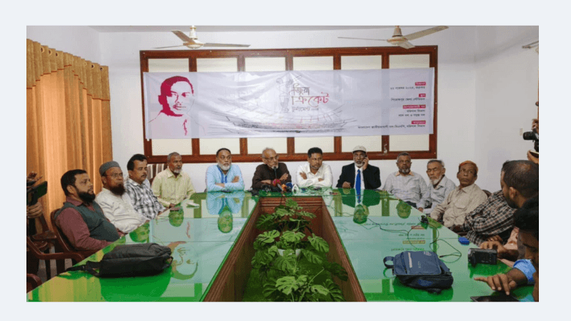 পিরোজপুরে জিয়া ক্রিকেট টুর্নামেন্ট উপলক্ষে বিএনপির সংবাদ সম্মেলন