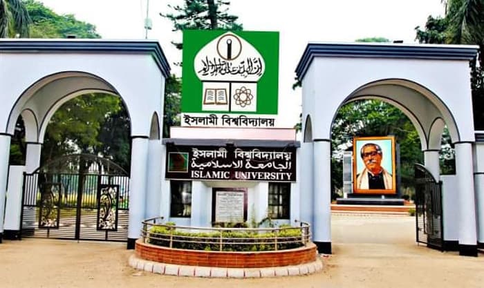 বাতিল হলো ইবির শীতকালীন ছুটি