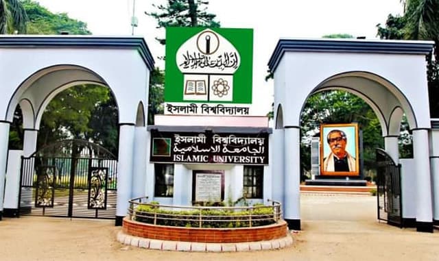বাতিল হলো ইবির শীতকালীন ছুটি